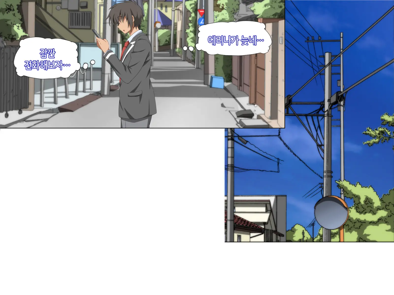 Itsumo Boku O Mamotte Kureru Osananajimi Ga Boku O Ijimeteita Yatsu To SEX Shimakutteita Ken Zenpen | 항상 나를 지켜주는 소꿉친구가 나를 괴롭히던 녀석과 SEX하고 있었던 썰 전편